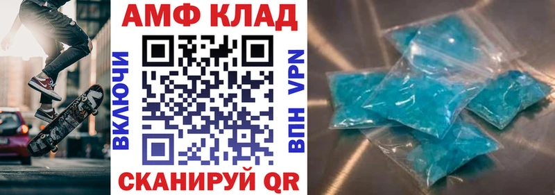АМФЕТАМИН 97%  Тюкалинск 