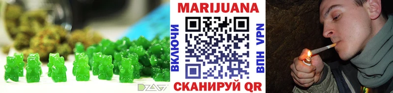 Еда ТГК марихуана  Тюкалинск 