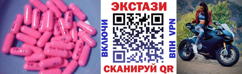 Экстази Дубай  как найти   Тюкалинск 