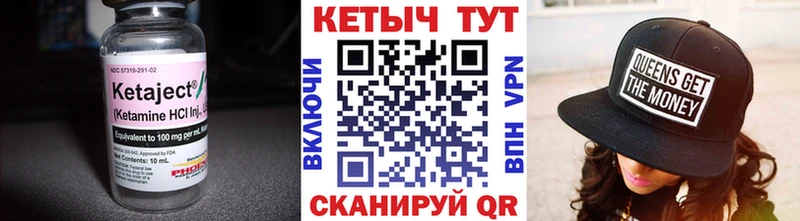 КЕТАМИН VHQ  hydra зеркало  Тюкалинск 