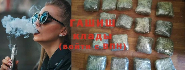 COCAINE Михайловск