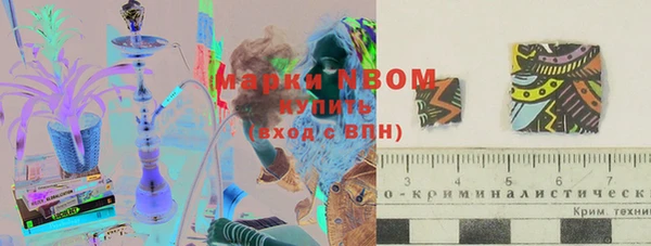 альфа пвп VHQ Навашино