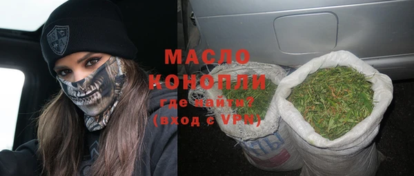 соль курить ск Наволоки