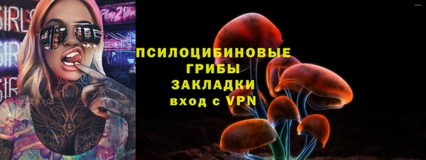 соль курить ск Наволоки
