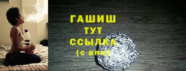 альфа пвп VHQ Навашино