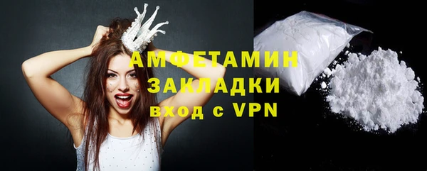 альфа пвп VHQ Навашино