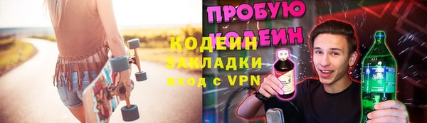 соль курить ск Наволоки