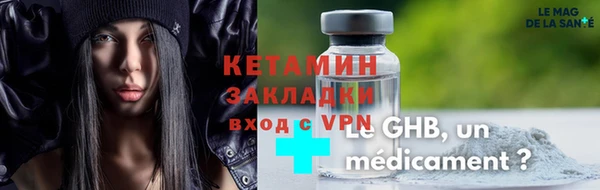наркотики Надым