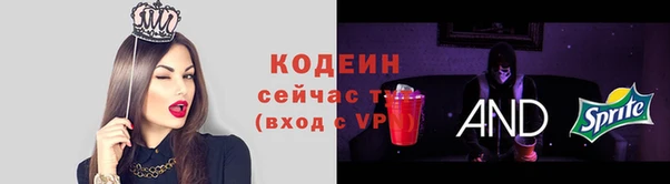 альфа пвп VHQ Навашино