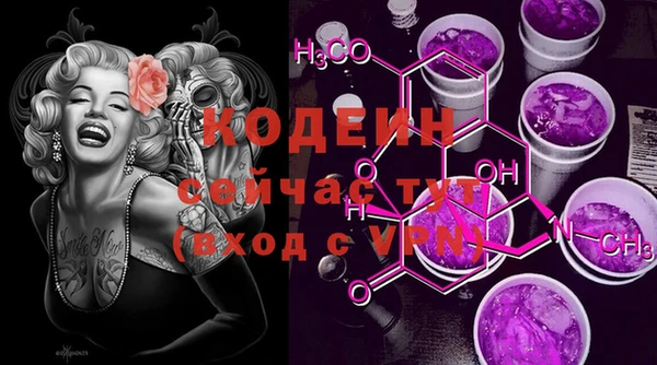 соль курить ск Наволоки