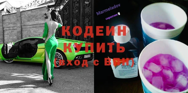 соль курить ск Наволоки