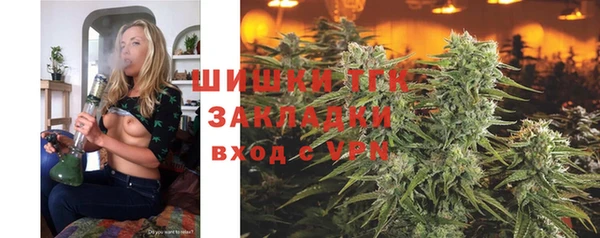 альфа пвп VHQ Навашино