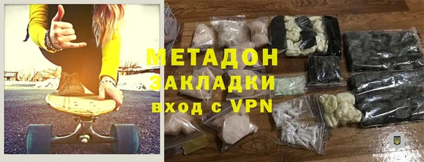 наркотики Надым