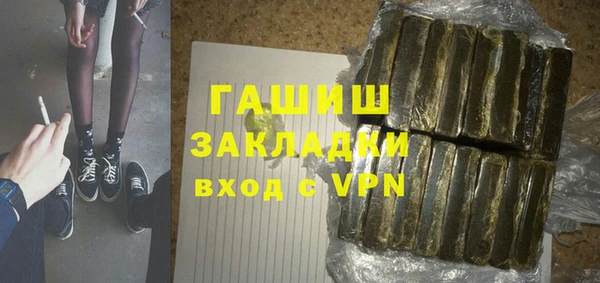 COCAINE Михайловск