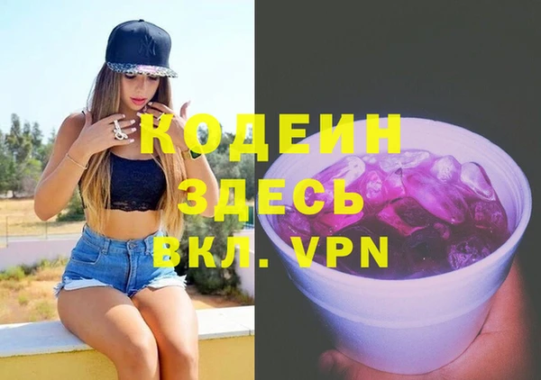 COCAINE Михайловск