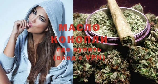 соль курить ск Наволоки