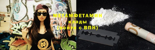 COCAINE Михайловск