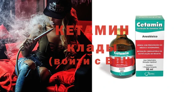 COCAINE Михайловск
