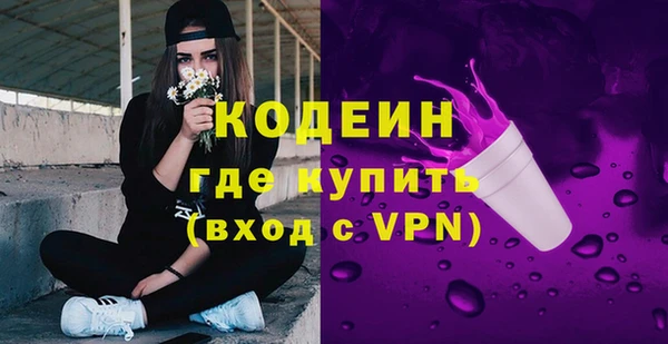 COCAINE Михайловск