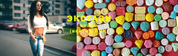 COCAINE Михайловск