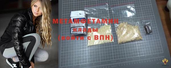 альфа пвп VHQ Навашино