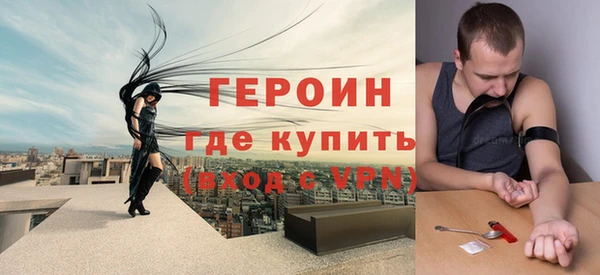 COCAINE Михайловск