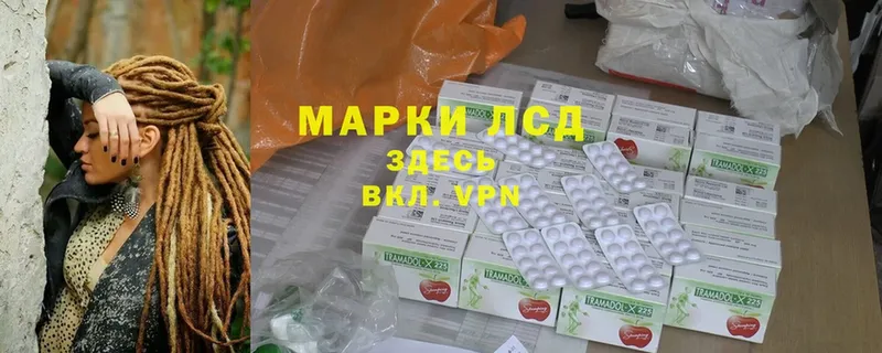 Лсд 25 экстази ecstasy  Тюкалинск 