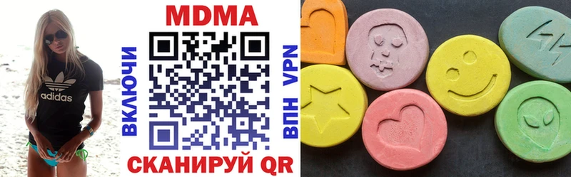 MDMA Molly  Тюкалинск 