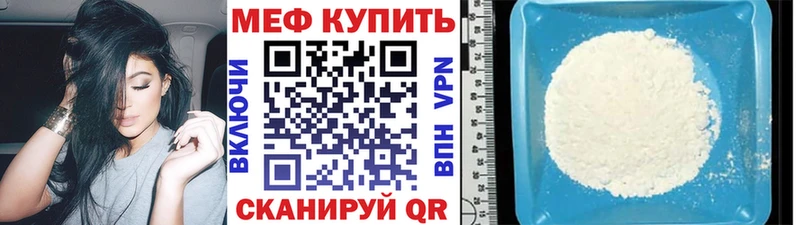 площадка какой сайт  Тюкалинск  Мефедрон мука 