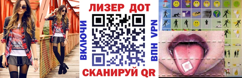 Марки N-bome 1,5мг сколько стоит Тюкалинск